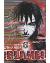 Blame! Т. 6: манга