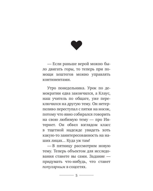 Нерд