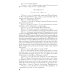 Полное собрание сочинений и писем. В 23-х т. Т. 5