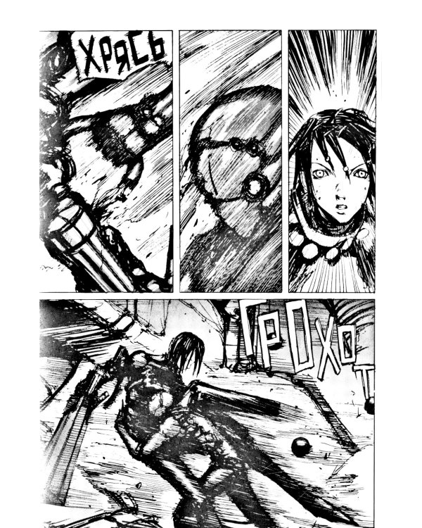 Blame! Т. 6: манга