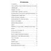 Эзотерика в теории и на практике Бесконечно великое в малом. Руководство по божественному целительству