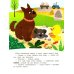 Утенок на ферме!: книжка с наклейками