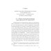 Международно-правовое регулирование энергетического сотрудничества государств-членов ЕАЭС: монография