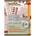 Пособие по аудированию к учебнику "Китайский язык. Общественно-политический перевод. Начальный курс" (без CD)