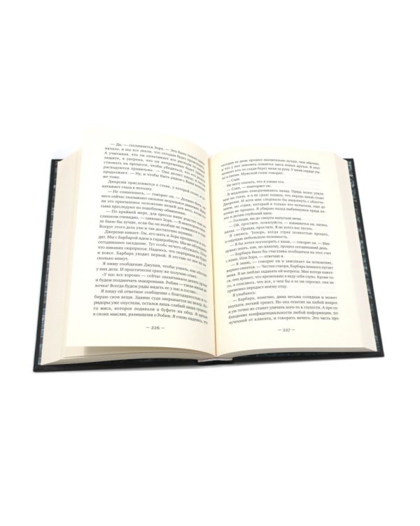 Кровавый апельсин; 1795; Дочери мертвой империи; Вся твоя ложь; Убийство на летнем фестивале (комплект из 5-ти книг)