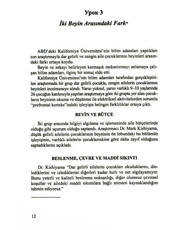 Турецкий язык в электронных СМИ. Учебно-методический комплекс. 2-е изд., испр. и доп