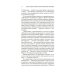 Мировая классика Наши за границей: Юмористическое описание поездки супругов Николая Ивановича и Глафиры Семеновны Ивановых в Париж и обратно