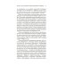Мировая классика Наши за границей: Юмористическое описание поездки супругов Николая Ивановича и Глафиры Семеновны Ивановых в Париж и обратно