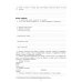 Тетрадь по чтению к учебнику "Родная речь" 4 кл. 12-е изд., стер