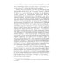 Девять мифов о философии Карла Маркса: От демифологизации к реконструкции изначальных идей. (№299)