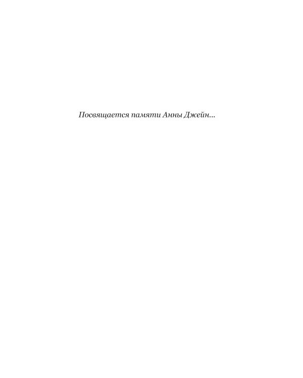 Цикл мы искры: Красные искры света; Волшебные искры солнца; Белые искры снега (комплект из 3-х книг)