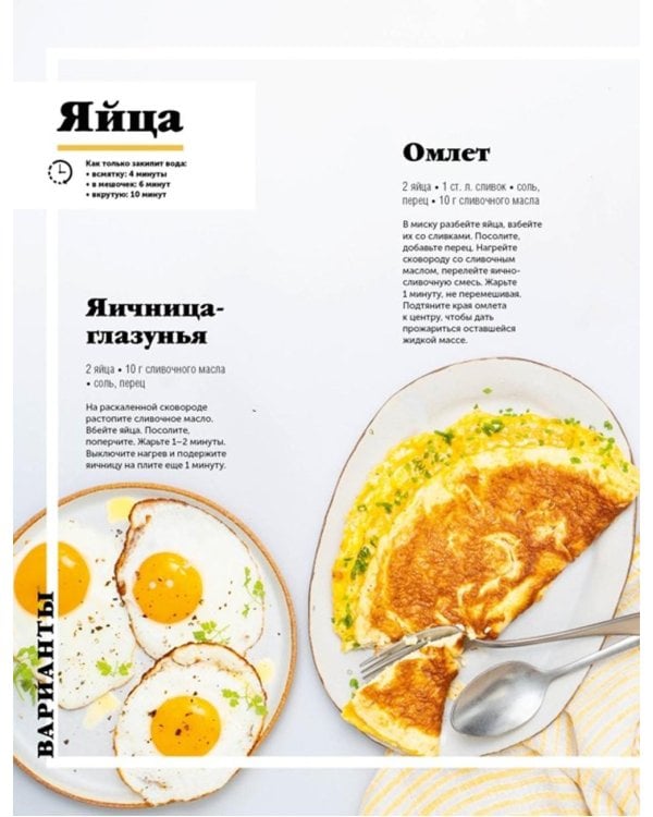 Праздник вкуса. Блюда на каждый день