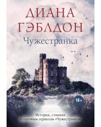 ×óæåñòðàíêà