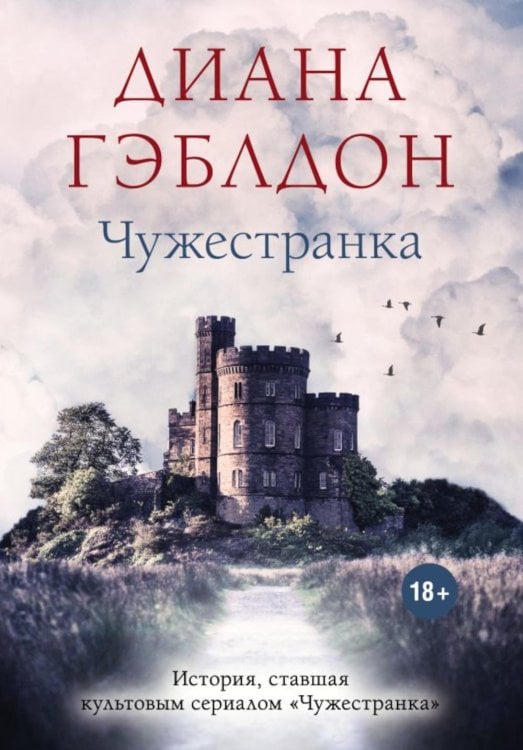 ×óæåñòðàíêà