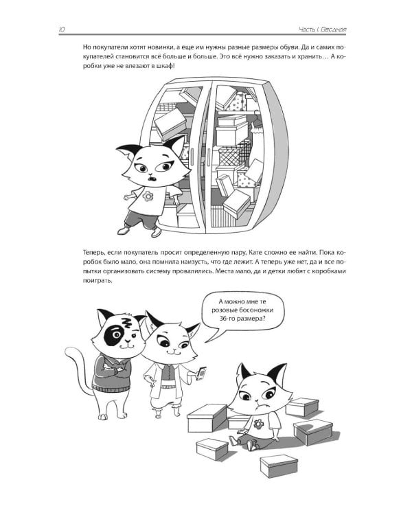 SQL. Курс молодого бойца