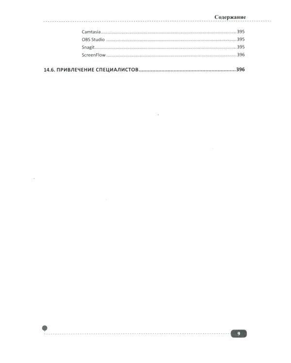 Ren'Py. Создаем игры и приложения