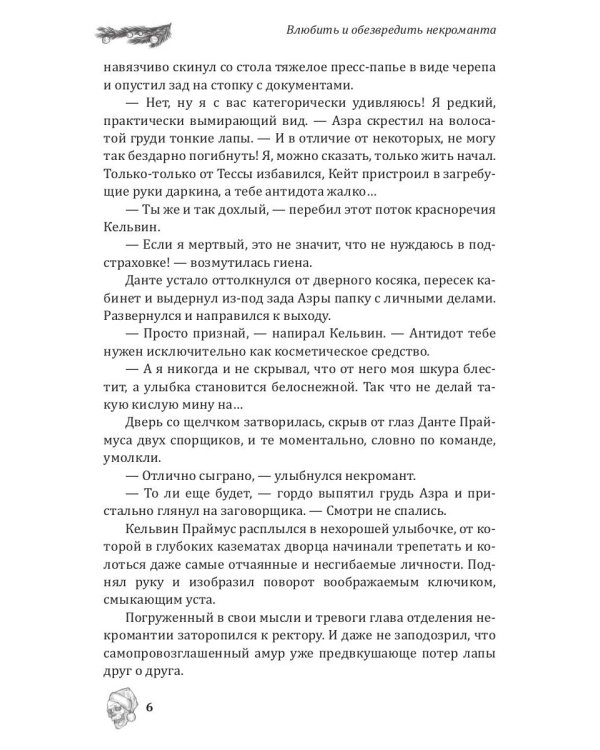 Новогоднее чудо