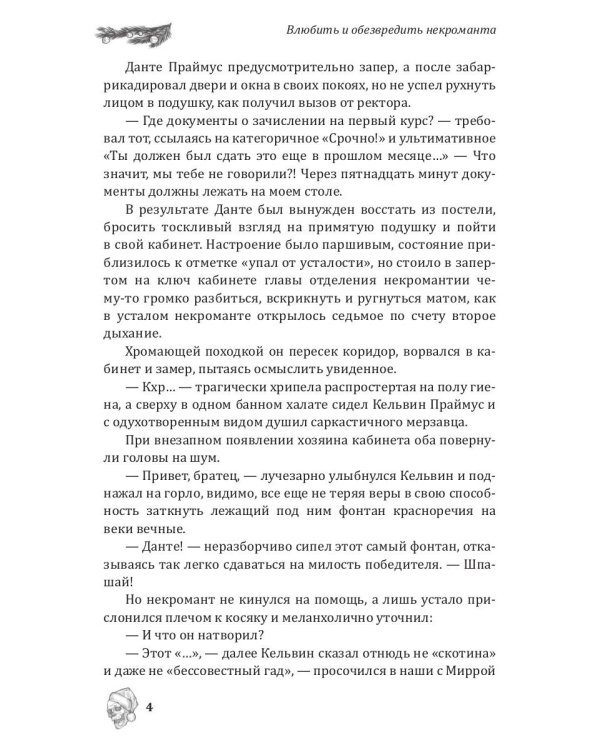 Новогоднее чудо