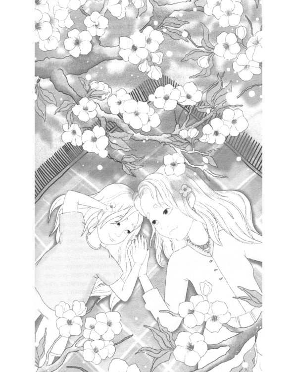 Река Другой стороны