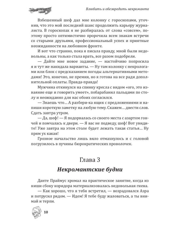 Новогоднее чудо