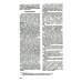 Толковый словарь русского языка. Около 100 000 слов, терминов и фразеологических выражений. 28-е изд., перераб