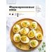Праздник вкуса. Блюда на каждый день