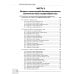Восточные мануальные техники. Туйна, шиацу. Теория и практика: Учебное пособие (+ авторский аудиокурс на сайте)