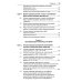 Уголовно-правовое противодействие незаконному обороту наркотиков: Учебное пособие. 2-е изд., перераб. и доп