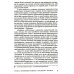 Как жить Поговорим о дыхании. Дар, который мы не ценим. 2-е изд., испр.и доп