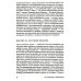 Как жить Поговорим о дыхании. Дар, который мы не ценим. 2-е изд., испр.и доп
