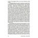 Как жить Поговорим о дыхании. Дар, который мы не ценим. 2-е изд., испр.и доп