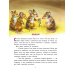 Лучшие басни и сказки для детей