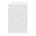 Отечественные журналы советского периода - 2. Учебное пособие Отечественные журналы советского периода - 2. Учебное пособие