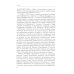 Отечественные журналы советского периода - 2. Учебное пособие Отечественные журналы советского периода - 2. Учебное пособие