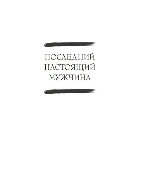 Дополнительное изображение книги «Сказочные женщины: Баба-Яга, Снежная королева и другие персонажи фольклора разных стран»