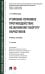 Уголовно-правовое противодействие незаконному обороту наркотиков: Учебное пособие. 2-е изд., перераб. и доп