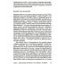 Как жить Поговорим о дыхании. Дар, который мы не ценим. 2-е изд., испр.и доп
