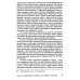 Как жить Поговорим о дыхании. Дар, который мы не ценим. 2-е изд., испр.и доп