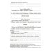 Тетрадь по чтению к учебнику "Родная речь" 3 кл. 13-е изд., стер