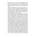 Руническое целительство. Руны для здоровья и исцеления. Ч. 2 Руническое целительство. Руны для здоровья и исцеления. Ч. 2