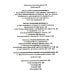 Как жить Поговорим о дыхании. Дар, который мы не ценим. 2-е изд., испр.и доп