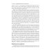 Детская психология: Учебник. 2-е изд., стер