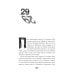 Дополнительное изображение книги «Бойся / не бойся»