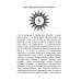 Руническое целительство. Руны для здоровья и исцеления. Ч. 2 Руническое целительство. Руны для здоровья и исцеления. Ч. 2
