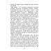 Руническое целительство. Руны для здоровья и исцеления. Ч. 2 Руническое целительство. Руны для здоровья и исцеления. Ч. 2