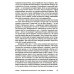 Как жить Поговорим о дыхании. Дар, который мы не ценим. 2-е изд., испр.и доп