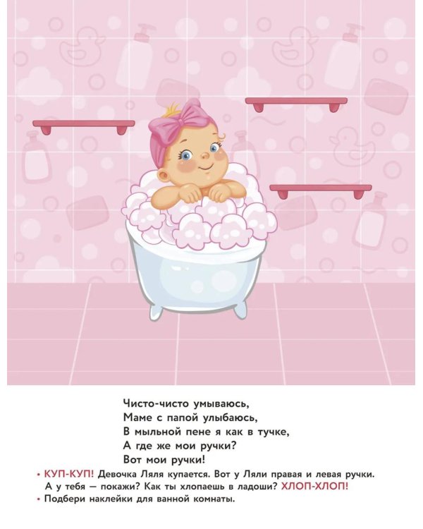Мое тело