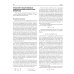 Фармакология для анестезиологов. 5-е изд