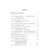 Отечественные журналы советского периода - 2. Учебное пособие Отечественные журналы советского периода - 2. Учебное пособие