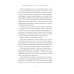 Поверь и увидишь: Путь ученого от атеизма к вере Поверь и увидишь: Путь ученого от атеизма к вере